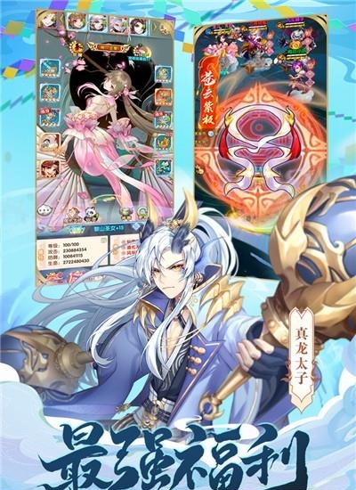 少年西游记手游  v6.3.06图3