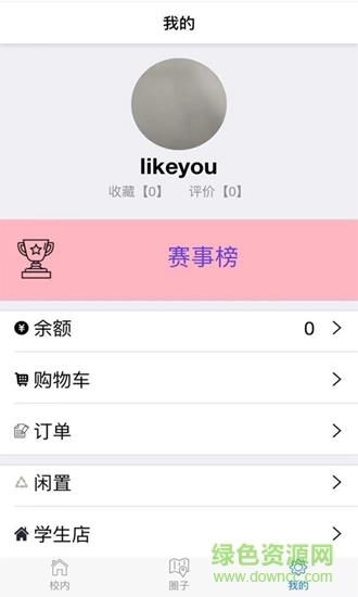 都校铺