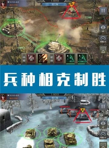 钢铁荣耀九游版  v1.0.0图3