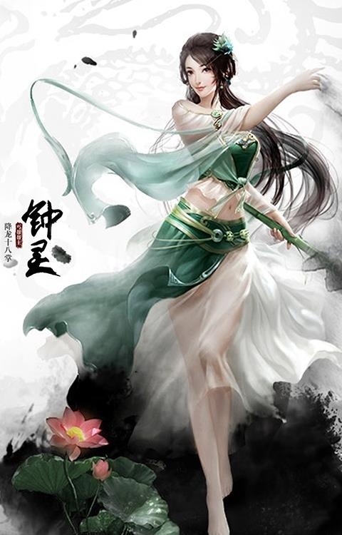 金庸群侠谱变态版  v0.5.9.0图4