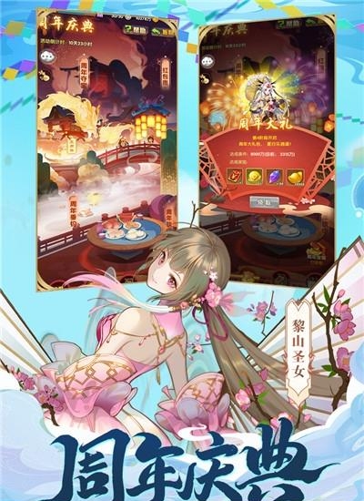 少年西游记手游  v6.3.06图2