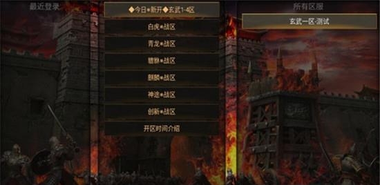 九转神途  v2.20181121图2