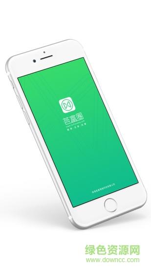 荟富链  v1.8.7图2