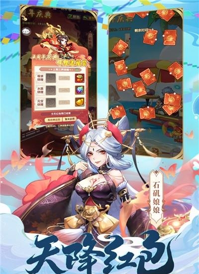 少年西游记手游  v6.3.06图5