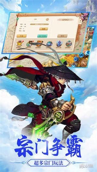 山海经异兽录  v1.0.0图3