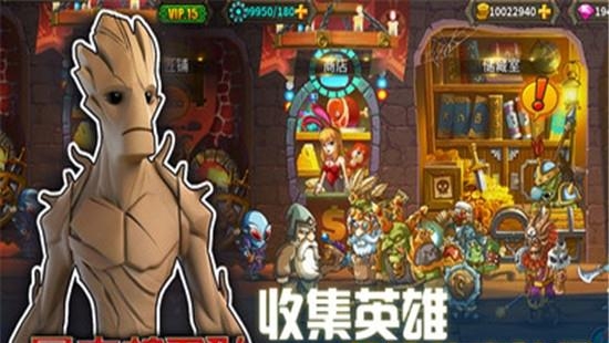 暴走护卫队  v0.0.50图1