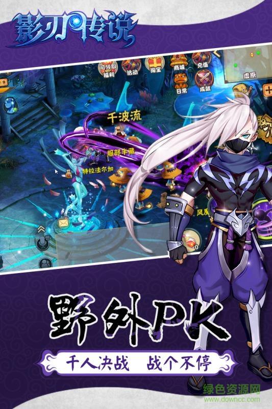 影刃传说轮回版  v1.0.1图3