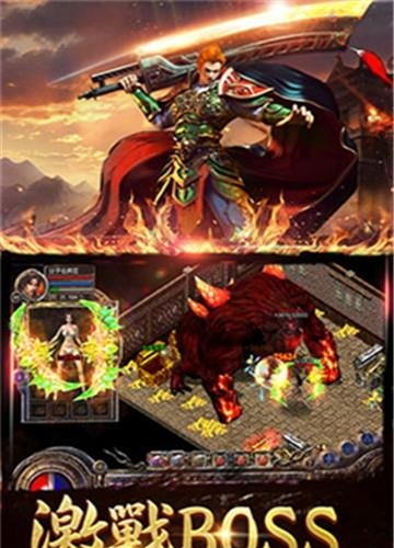 甄传奇  v1.1.6图3