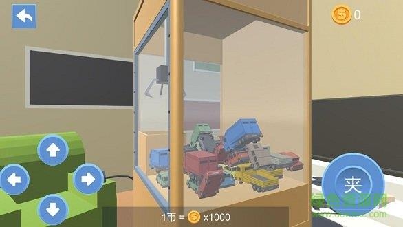 天天送快递  v1.0图2