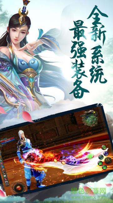 大唐盛世手游