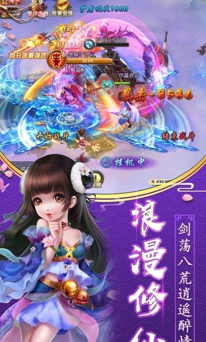 龙吟无双  v1.0.2图1