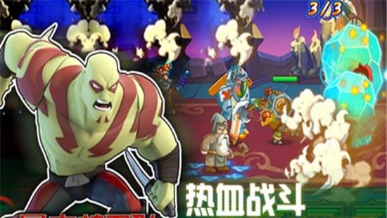 暴走护卫队  v0.0.50图2