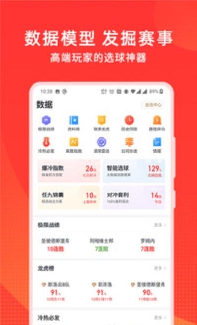 球咖体育