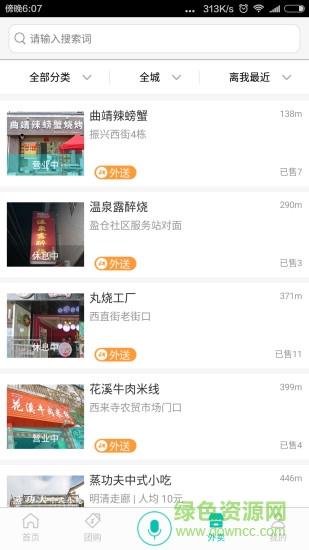 甩手生活  v2.1.0图1