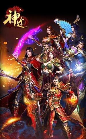 大哥神途  v2.20190125图3