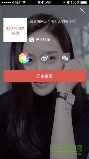 爱音悦  v1.0图3