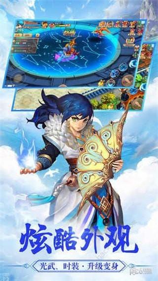 山海经异兽录  v1.0.0图1