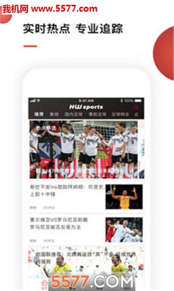 华文体育安卓版