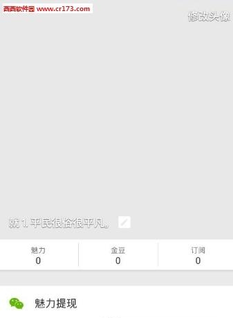 直播秀  v1.0.0图1