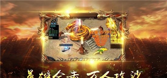 玛法皇城