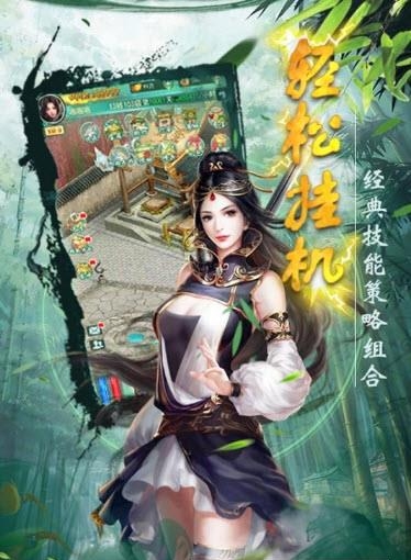 圣堂手游