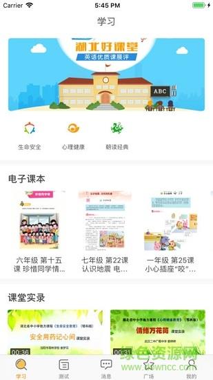 多多乐学