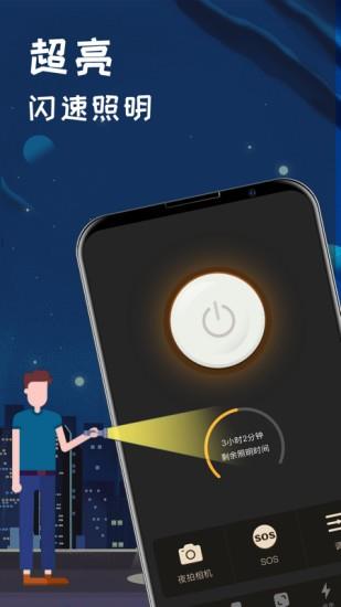 户外运动指南针