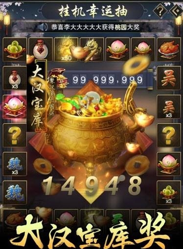 皇帝养成计划手游  v1.0.0图4