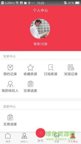 鑫在线  v2.20图4