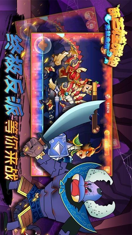 葫芦娃酷跑无敌金刚  v1.8.0图3