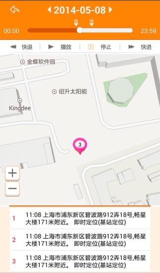 亲在哪  v1.3.5图4