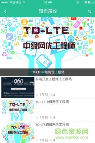 易企慧  v3.35.2图3
