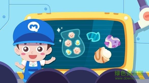 宝宝酸奶工厂  v1.8图3