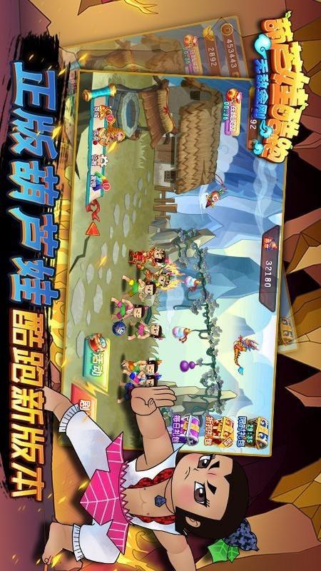 葫芦娃酷跑无敌金刚  v1.8.0图1