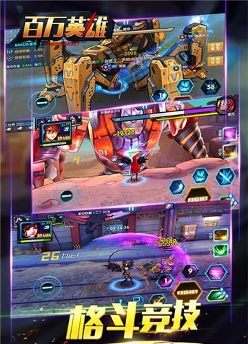 百万英雄  v1.02图4