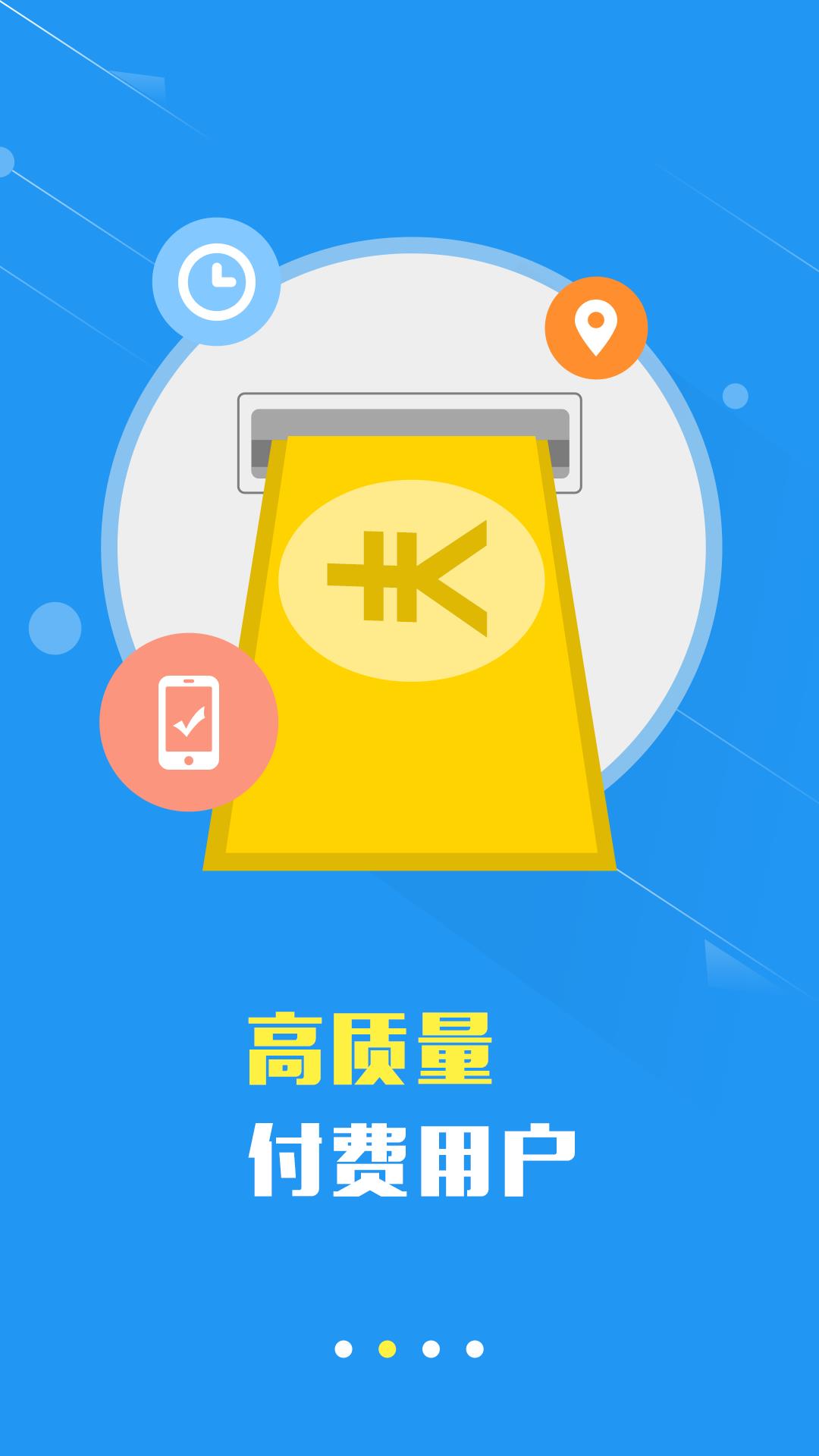 罗爷律师版  v1.7.4图2