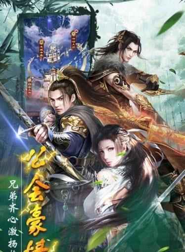 圣堂手游  v1.0.0图2