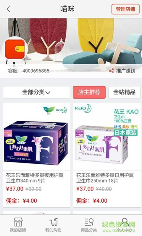 挣外快