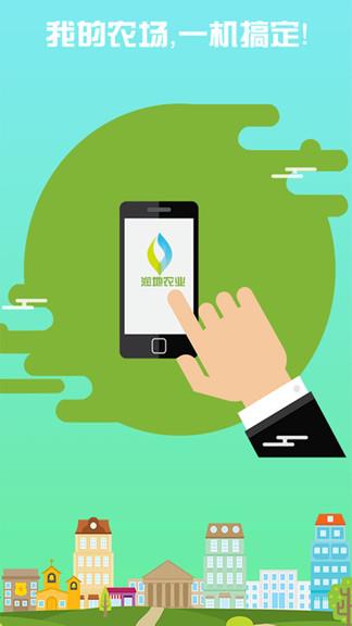 吉时雨  v1.3.3图2