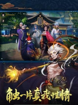 神都夜行录九游版