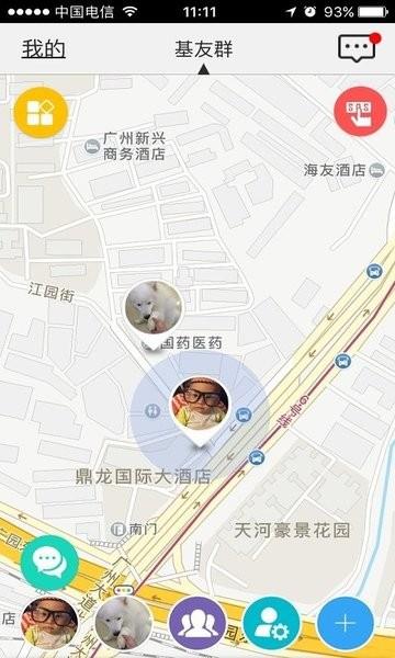 亲守护  v1.1.0图3