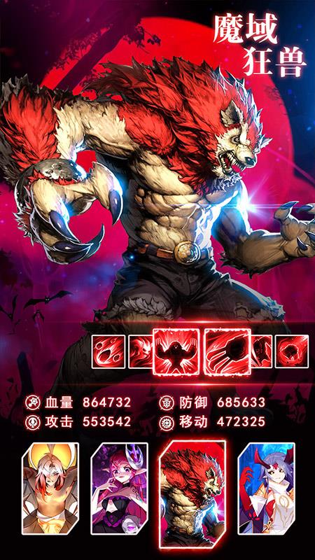 神剑仙旅  v21.1.5图4