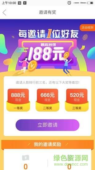 捷好用