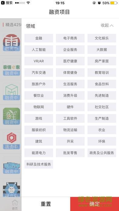 企名片  v5.6.9图4