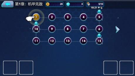 机甲神兵  v1.0.0图3