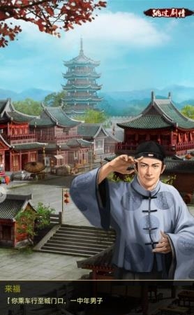 叫我大官人