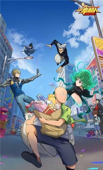 一拳超人最强之男果盘版  v1.4.9图1