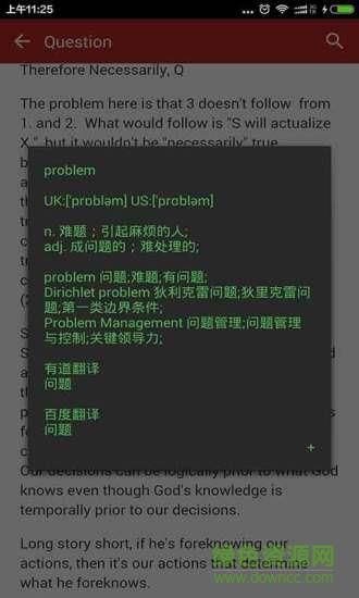 英语翻译官