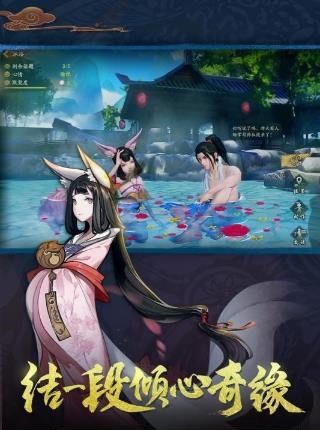 神都夜行录九游版  v1.0.11图4