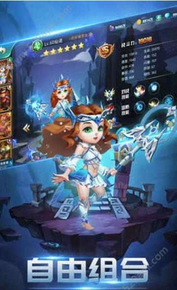 爆塔英雄官方版  v11.212图3